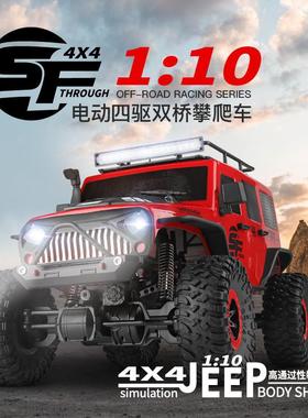 伟力1043111比10电动四驱双桥悬挂式攀爬车越野玩具遥控车模
