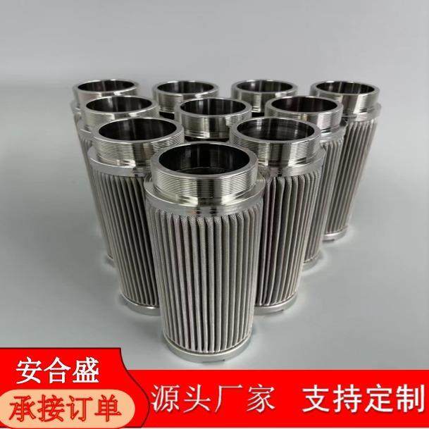 不锈钢滤芯真空上料机滤芯化工用管道折叠滤芯液压喷丝头溶体滤芯,畜牧/养殖物资,畜牧/养殖器械,淘宝优惠券,粉丝福利购,淘宝优惠卷