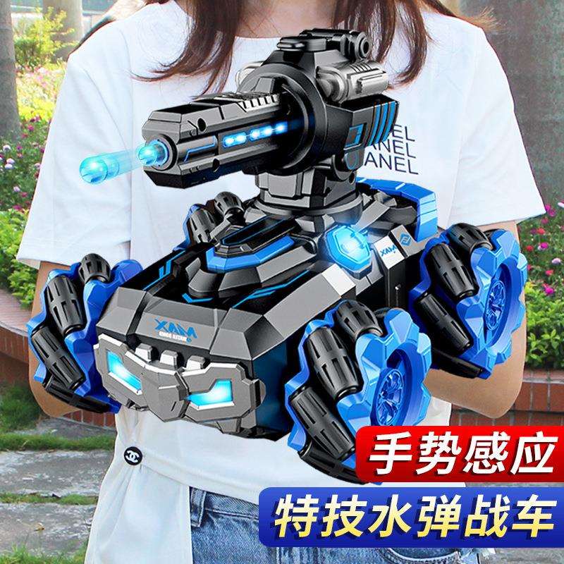 儿童手势感应遥控机甲坦克可发射水弹充电动四驱越野汽车玩具男孩