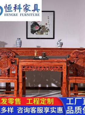 实木神台中堂四件六件套实木供桌条几香案佛台家用中式供奉八仙桌