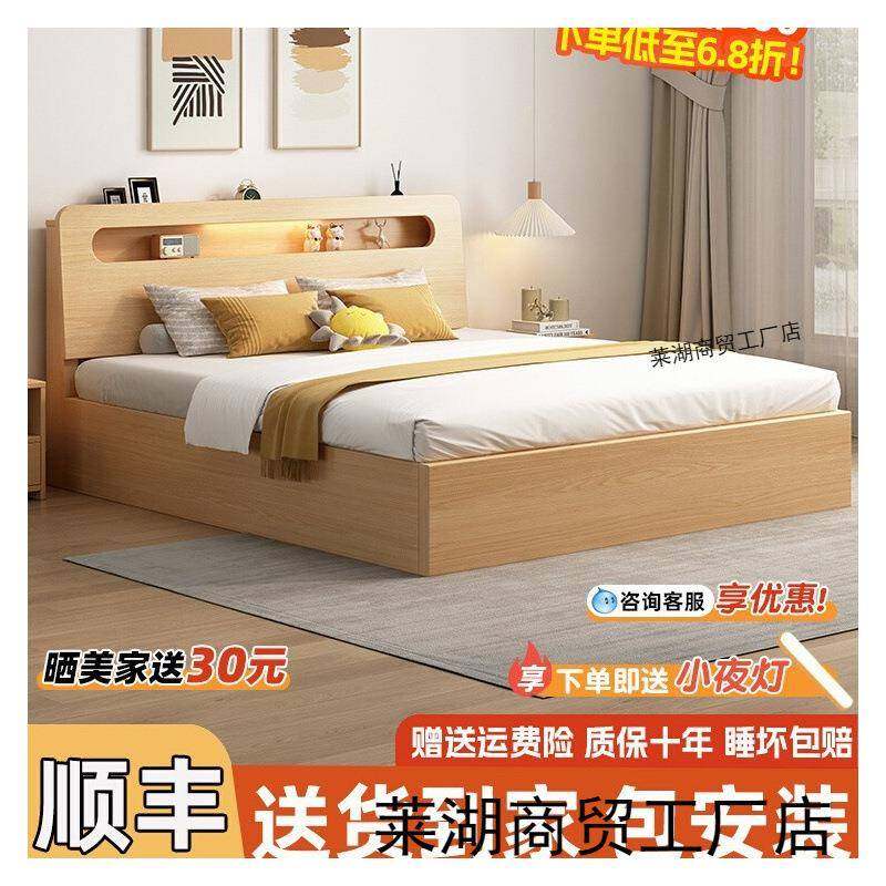 实木床现代简约1.5米双人床2024新款经济型出租房用1.8单人床床架