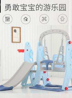 儿童滑梯家用秋千三合一组合宝宝婴儿游乐场玩具小型室内滑滑梯