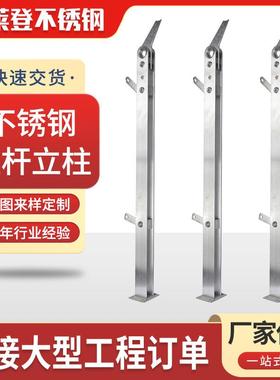 304不锈钢立柱加工不锈钢工程立柱直线型户外不锈钢桥梁立柱