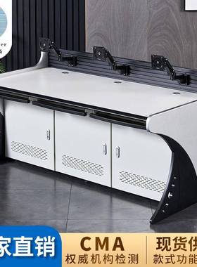 双联三联视频监控操作台监控指挥中心办公桌控制台调度台控制台