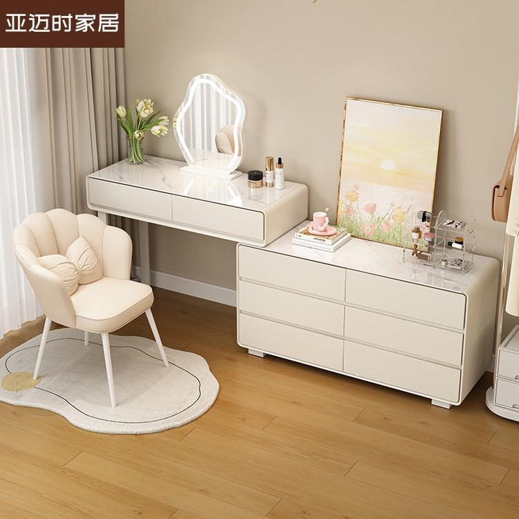 奶油风岩板梳妆台卧室简约现代2025新款轻奢全实木化妆桌斗柜一体