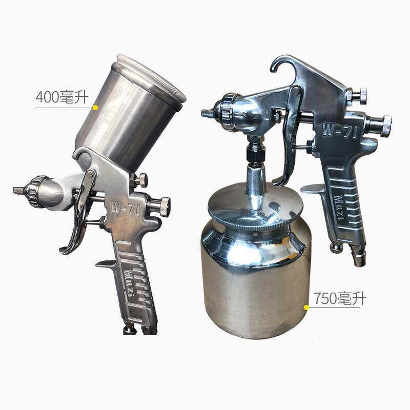 木子F-75汽车油漆喷枪气动喷漆喷枪涂料修补漆枪上壶1.5口