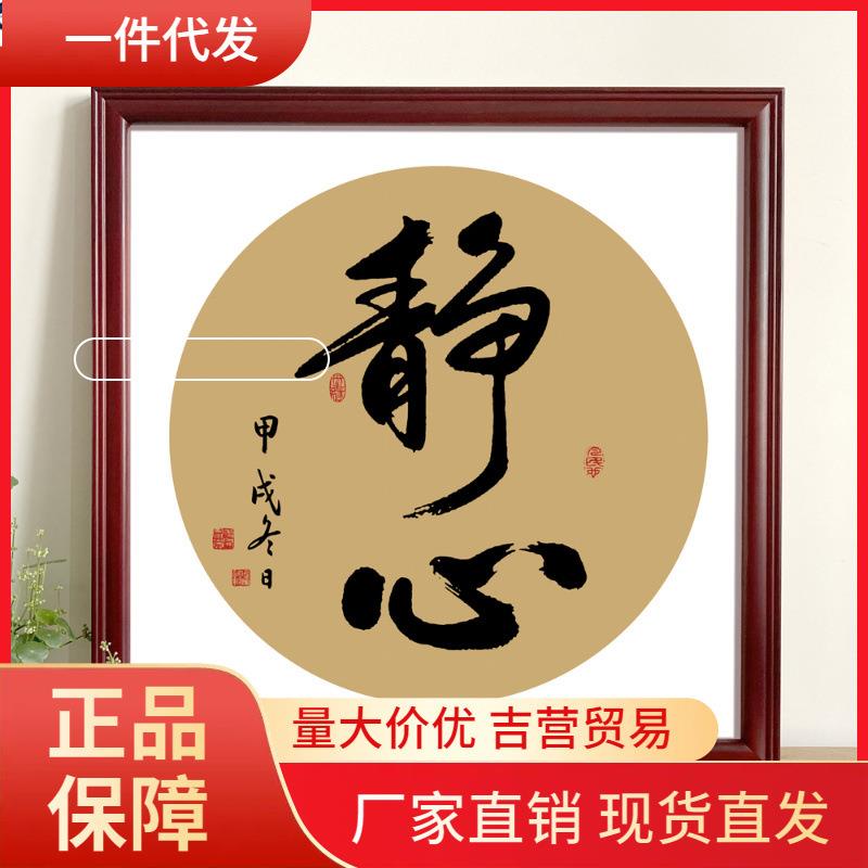 V45O挂墙正方形画框相框卡纸宣纸66336538506870国画扇形字画装裱