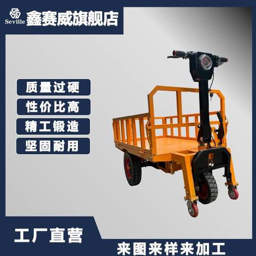 二次翻斜斗手推车混凝土斗车翻斗车养殖搬运车平板车建筑拉灰上料