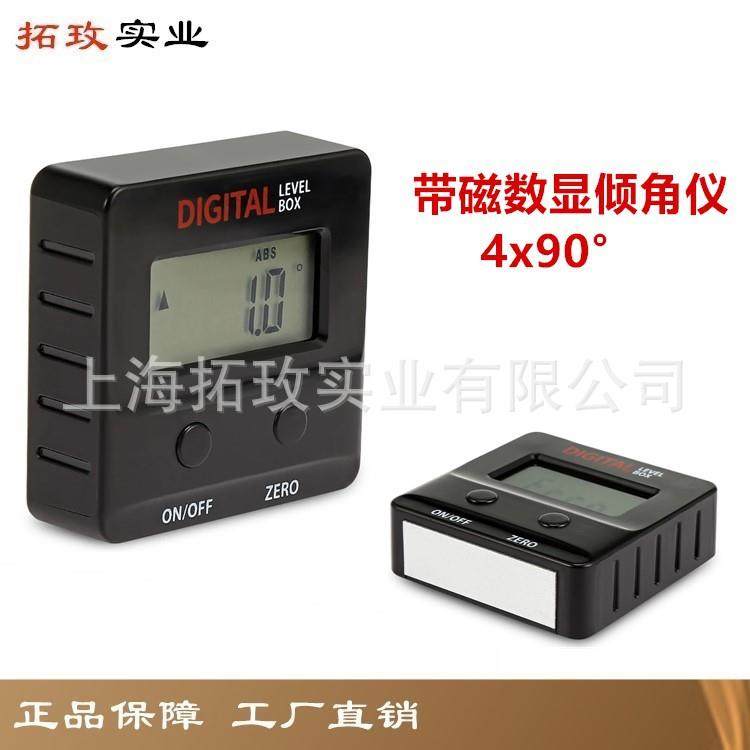 拓玫新款带磁数显倾角仪倾角盒水平仪角度尺坡度仪水准仪量角器
