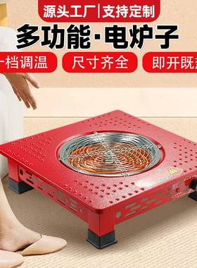电炉子新款电火盆电丝炉取暖电热炉多功能电烤火盆室内取暖电炉