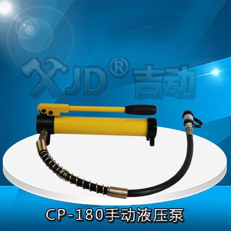 便捷式小型液压手动泵CP-180低压高压工作储油量400CC压力70兆帕