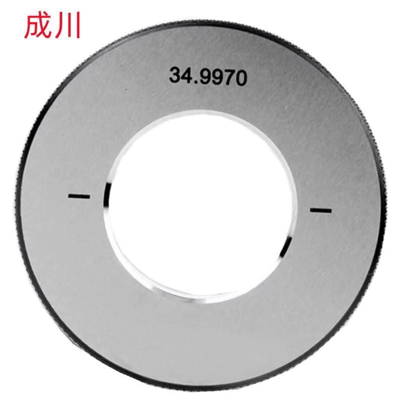 成川101MM126MM130MM155MM180MM195MM非标销售光面环规