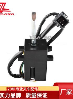 适用林德叉车叉车配件0009732948叉车操控杆档位开关0009732949