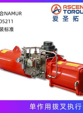 手动液压丝杆拨叉式气动执行器链条式ARC气动执行器免维护