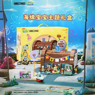 AREAX砖区海绵宝宝憨豆先生周星驰桌面创意摆件积木儿童拼装玩具