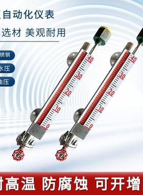 uhz磁翻板远传液位计304不锈钢锅炉水位计油位计磁性浮子液位计