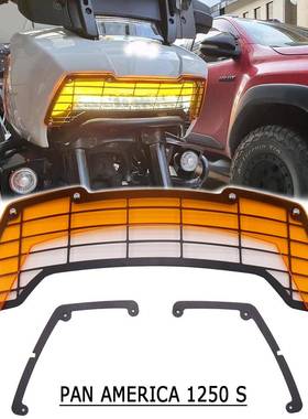 适用于泛美1250SPANAMERICA1250S2021大灯保护罩灯片