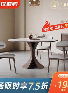 北欧实木餐桌圆形带转盘6人家用现代简约意式高端亮光岩板圆餐桌
