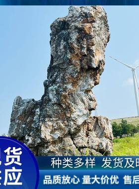 大型景观石头村口路口风水原石刻字园林景观自然石门牌公园造景石