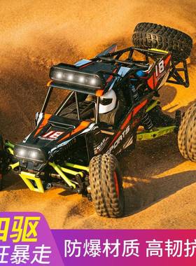 2.4G遥控高速车1:12合金赛车越野超大号山地车四驱攀爬车