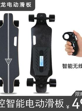 MUSULON木速龙电动滑板四轮遥控双翘双驱代步神器成人初学者滑板