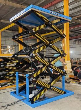 大吨位升降平台固定剪叉式升降机液压货物举升机安全系数高