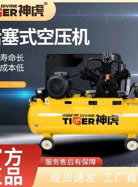 神虎活塞式空压机工业级220V380V大型喷漆高压打气泵空气压缩机