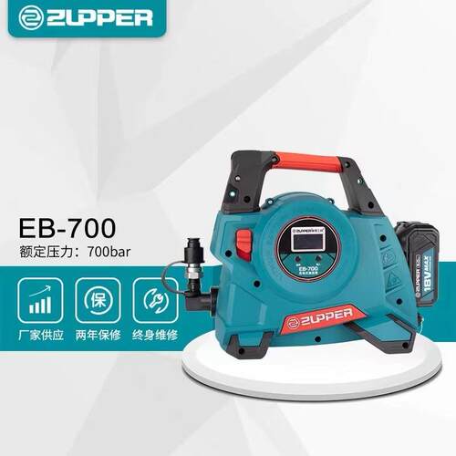 EB-700巨力工具ZUPPER卓普工具充电式电动泵小型泵站