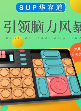 新升级华容道磁性电子滑动拼图通关益智磁力玩具九宫格数字华容道