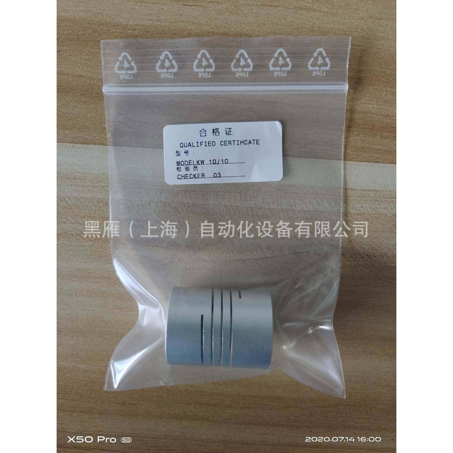 P+F耦合器KW-10/10KW-8/8KW-6/6德国倍加福联轴器现货含税票