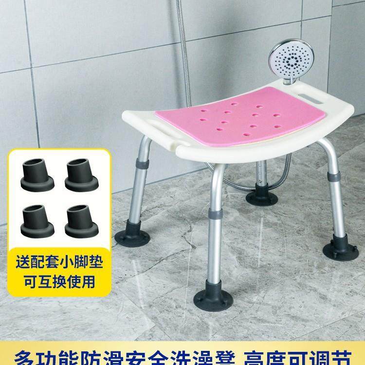 老人洗澡椅塑料洗澡凳浴室凳子成人防滑椅子孕妇卫生间沐浴凳坐櫈,收纳整理,烫衣板及配件,淘宝优惠券,粉丝福利购,淘宝优惠卷