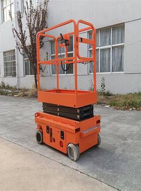 商场高空作业平台迷你升降平台小型升降机全自行迷你剪叉式4米6