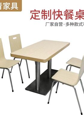 不锈钢餐桌椅学校公司员工食堂餐桌椅组合食堂餐椅快餐店桌椅组合