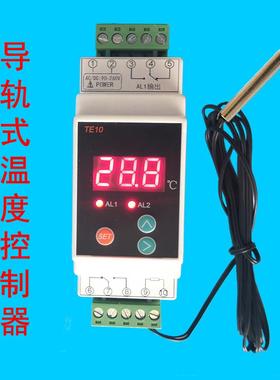 导轨式温控仪温控器数显可调温度控制器冷暖双用加热制冷太阳能