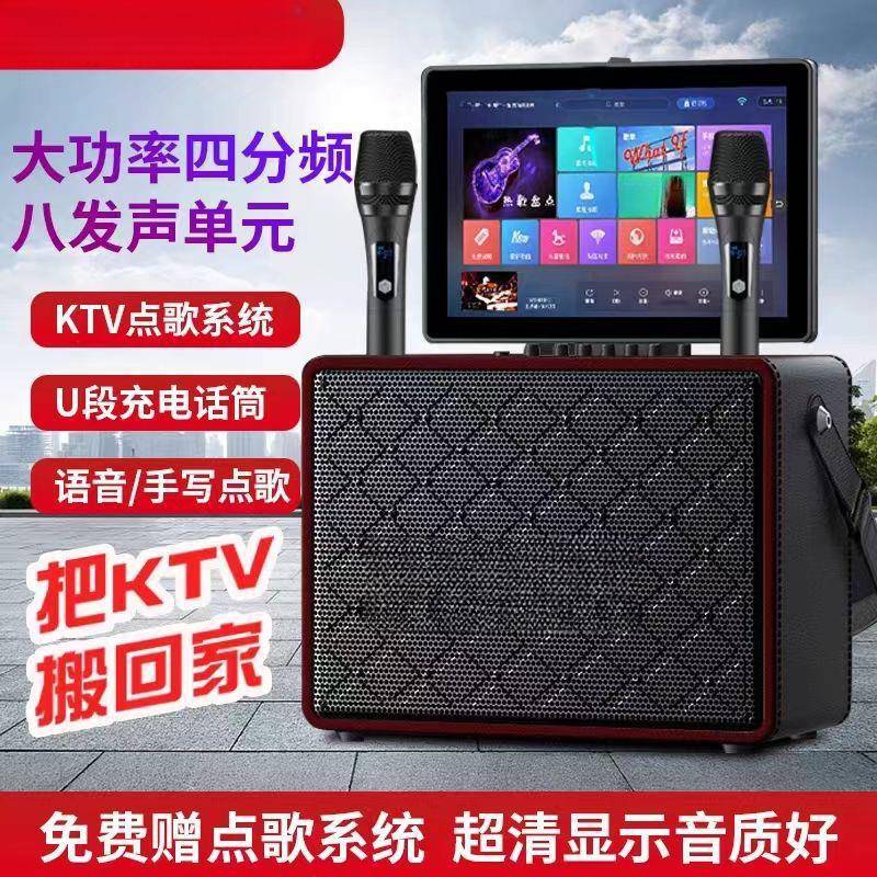 家庭KTV音响套装全套点歌机触摸屏一体机家用卡拉ok电视K