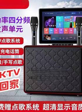 家庭KTV音响套装全套点歌机触摸屏一体机家用卡拉ok电视K