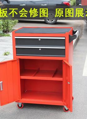 汽保工具车维修车间用工具柜铁皮柜加厚可移动带抽屉多功能工具箱