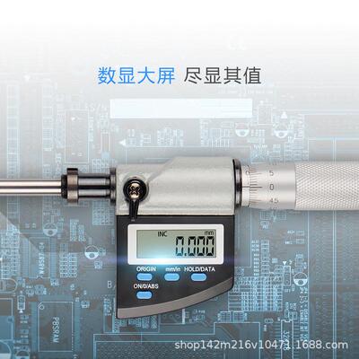 数显微分头测微头千分尺螺旋测微头0-25mm