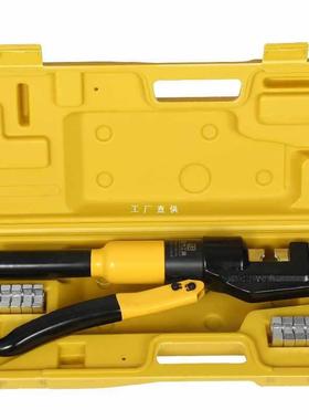 6E3X电工手动小型液压钳压线钳YQK-70/120/240/300电缆铜铝鼻压接