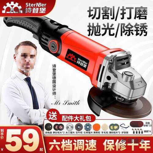 德国多功能角磨机打磨机磨光机手磨机抛光机原装小型手砂轮麦太保
