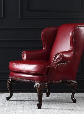 美式沙发客厅皮艺休闲椅红色实木单人沙发椅老虎椅欧式直播椅子