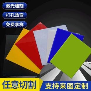 直应电信蓝1200 2mm厚玻霸亚克力有机玻璃塑料板 2400