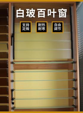 供应百叶窗防雨防风防潮办公室隔热玻璃隔音通风百叶窗遮阳