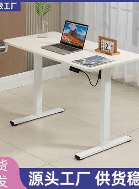 电动升降桌智能电脑桌可升降电机电竞桌子家用学习办公书桌工作台