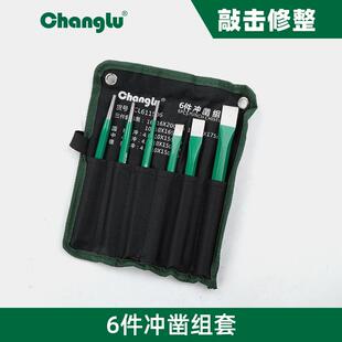长鹿6件套平凿冲头凿铁石工凿水泥钢凿墙凿子劈石器打石头錾子