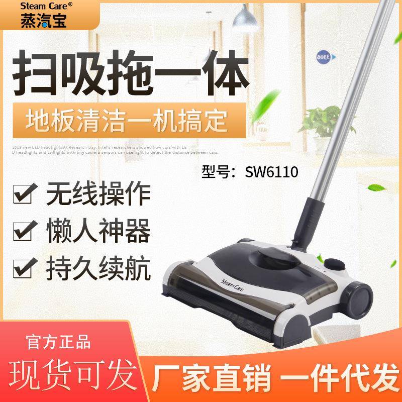 家用充电无线扫地机电动拖把手推式扫地机吸尘器扫拖一体机