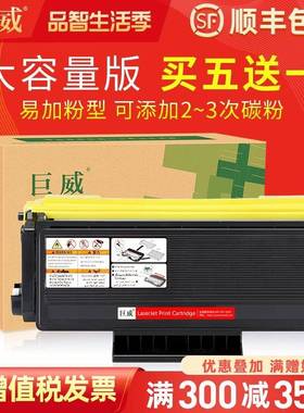 适用兄弟HL5240TN314552508860DNTN3185DR3115DR3150硒鼓