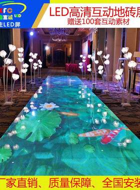 P3.91全彩高清互动地砖屏防水高承重人体互动LED舞台感应地板屏