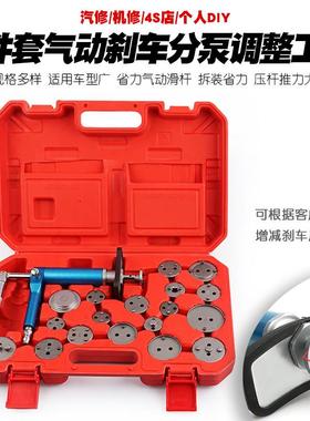 气动碟式刹车分泵拆装工具刹车片更换调整扳手活塞回位顶回压缩器