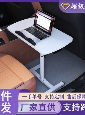 车载小桌板可折叠吃饭餐桌副驾驶前后座通用桌学习写作业多功能桌
